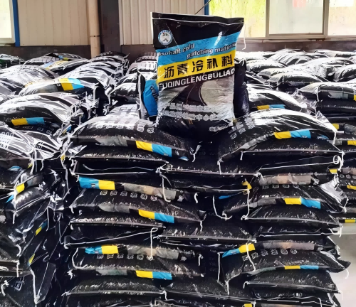 西沙沥青冷补料