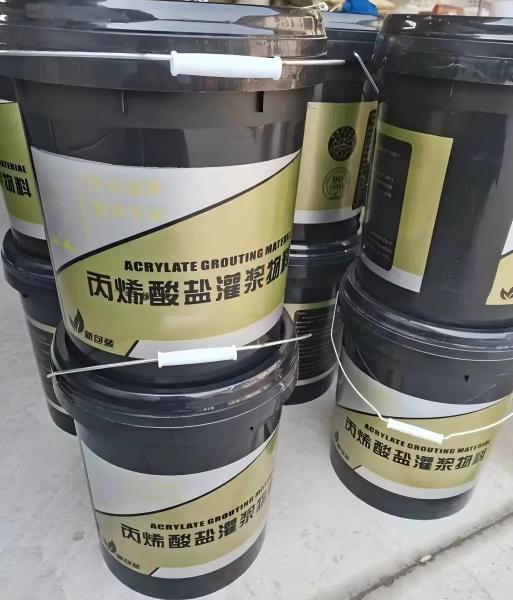 西沙丙烯酸盐灌浆料